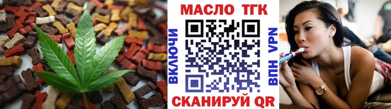 Cannafood конопля Новошахтинск