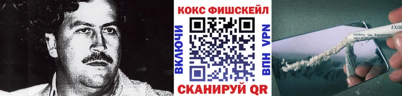 Cocaine Перу  Новошахтинск 