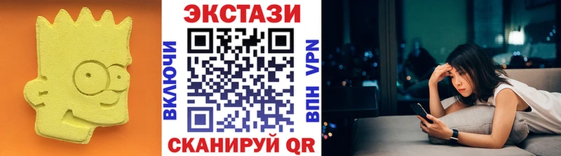 Ecstasy 280мг  что такое   Новошахтинск 