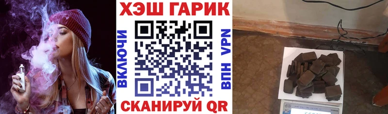 ГАШ убойный  Новошахтинск 