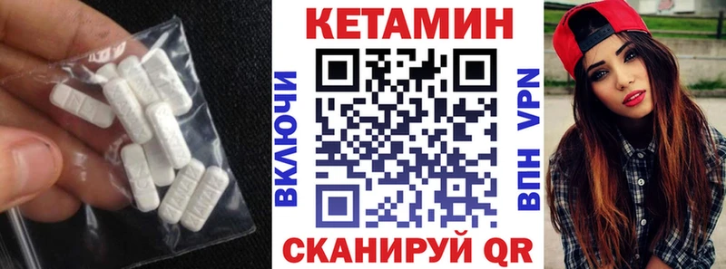 где купить наркоту  Новошахтинск  КЕТАМИН ketamine 