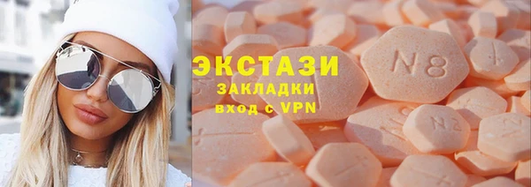 spice Алексеевка