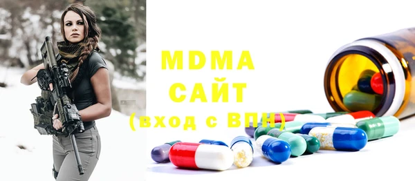 тгк Алзамай