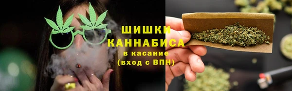 мет Армянск