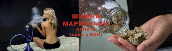 мет Армянск