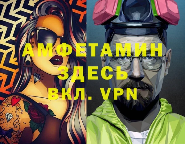 герыч Арсеньев
