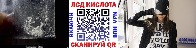 Лсд 25 экстази кислота  хочу наркоту  Новошахтинск 