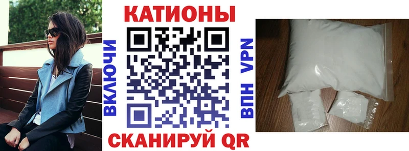 МЕФ VHQ  Новошахтинск 