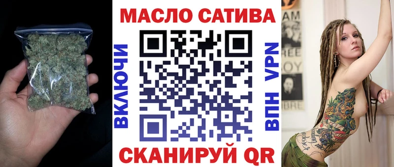 даркнет состав Новошахтинск Дистиллят ТГК вейп с тгк